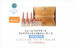 今からでも始めたいスキンケア♪