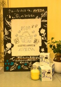 AVEDAアースデー月間2016