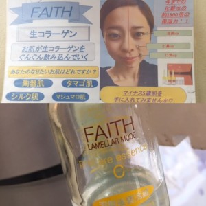 水分量が６倍　違いは保水力！！