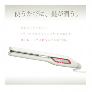 まだ髪を傷ませてますか？