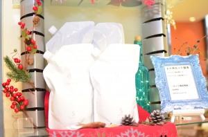 予約販売、はじめました。