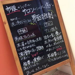 皆さんご存知ですか？