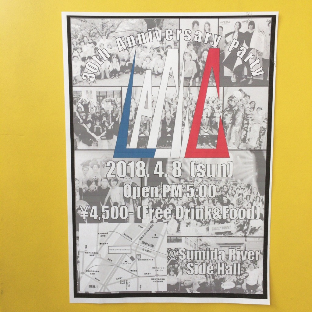 4/8 営業時間のお知らせ