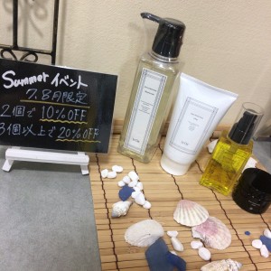 夏のOEM製品イベント！